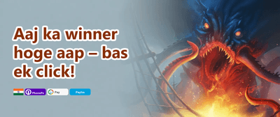 Daily Reload Power-Up promotion