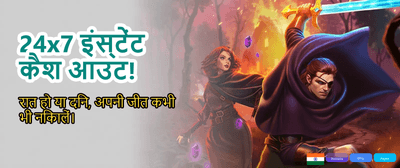 Win Big with 365 Jeet Today